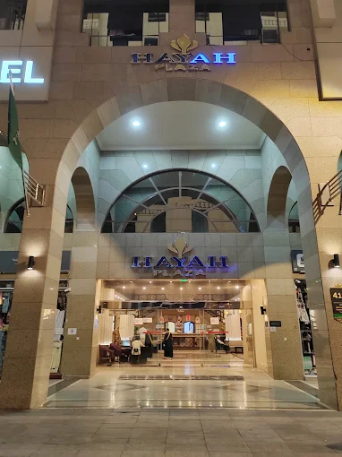 Hayah Plaza Hotel Medine